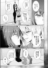 Fallen Spy Girl【単話】試し読み3ページ
