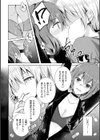 Fallen Spy Girl【単話】試し読み4ページ