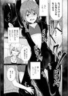 Fallen Spy Girl【単話】試し読み5ページ