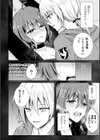 Fallen Spy Girl【単話】試し読み6ページ