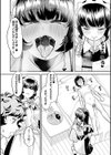 おとなバブちゃんの育てなおし性書試し読み14ページ