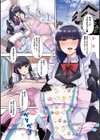 おとなバブちゃんの育てなおし性書【デジタル特装版】試し読み3ページ