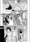 おとなバブちゃんの育てなおし性書【デジタル特装版】試し読み7ページ