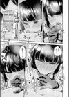 おとなバブちゃんの育てなおし性書【デジタル特装版】試し読み13ページ