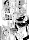 おとなバブちゃんの育てなおし性書【デジタル特装版】試し読み17ページ