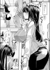 おとなバブちゃんの育てなおし性書【デジタル特装版】試し読み18ページ
