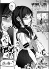 窓際の姫試し読み1ページ