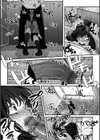 窓際の姫試し読み4ページ