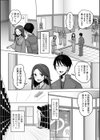 雪月花の女将は男の娘試し読み2ページ
