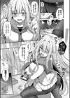 My sweet honey【デジタル特装版】試し読み5ページ