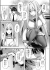 My sweet honey【デジタル特装版】試し読み7ページ