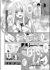 My sweet honey【デジタル特装版】試し読み8ページ