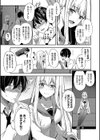 My sweet honey【デジタル特装版】試し読み9ページ