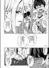 My sweet honey【デジタル特装版】試し読み10ページ