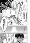 My sweet honey【デジタル特装版】試し読み11ページ