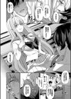 My sweet honey【デジタル特装版】試し読み14ページ