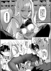 My sweet honey【デジタル特装版】試し読み15ページ