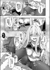My sweet honey【デジタル特装版】試し読み17ページ
