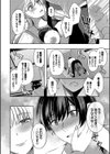 My sweet honey【デジタル特装版】試し読み18ページ