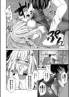 My sweet honey【デジタル特装版】試し読み22ページ