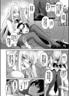 My sweet honey【デジタル特装版】試し読み30ページ