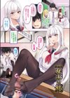 My sweet honey【デジタル特装版】試し読み31ページ