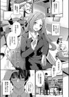 My sweet honey【デジタル特装版】試し読み32ページ