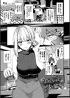 My sweet honey【デジタル特装版】試し読み33ページ