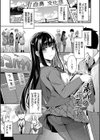 My sweet honey【デジタル特装版】試し読み35ページ