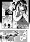 My sweet honey【デジタル特装版】試し読み36ページ