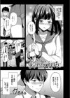 My sweet honey【デジタル特装版】試し読み37ページ