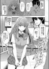 My sweet honey【デジタル特装版】試し読み38ページ