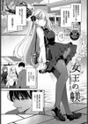 My sweet honey【デジタル特装版】試し読み39ページ