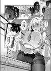 My sweet honey試し読み4ページ