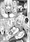 My sweet honey試し読み5ページ