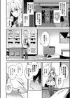 My sweet honey試し読み6ページ