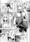 My sweet honey試し読み7ページ
