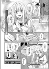 My sweet honey試し読み8ページ