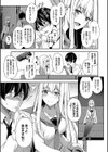 My sweet honey試し読み9ページ