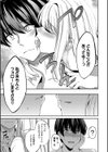My sweet honey試し読み11ページ