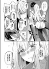My sweet honey試し読み12ページ