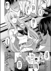 My sweet honey試し読み14ページ