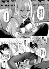 My sweet honey試し読み15ページ