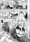 My sweet honey試し読み17ページ