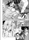 My sweet honey試し読み22ページ