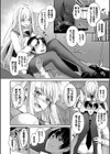 My sweet honey試し読み30ページ