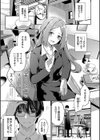 My sweet honey試し読み32ページ