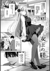 My sweet honey試し読み35ページ