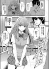 My sweet honey試し読み39ページ