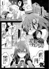 純愛ポルノ【デジタル特装版】試し読み3ページ
